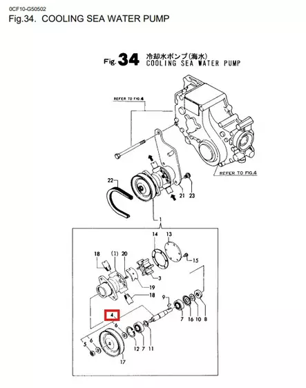 Merivesipumpun Akseli/Sea Water Pump Shaft Yanmar 2GM20F 2GMF 3GMF 3HM35 3HM35F - Varaosat ja lisävarusteet - 50960 - 1