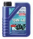 MARINE 4T MOTOR OIL 15W-40 1 LIT - Öljytarvikkeet veneisiin - M9513781410 - 1