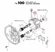 MITTATIKKU/DIPSTICK Yanmar KM2P-1 ja KM3P kytkin vaihteistoöljyn mittatikku - Yanmar moottorin alkuperäisosat - 38931 - 2