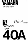 Murtosokka Potkuriakseli/Pin Straight Yamaha 40A (676) - Yamaha muut - 7122 - 3