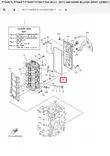 Venttiilikopan Tiiviste/Seal Cylinder 2 Yamaha F40G F70A/B - Yamaha osat perämoottoreille - 52552 - 1