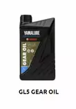 Yamalube Vaihteistoöljy GL5 SAE90 Gear Oil 1L - Yamaha muut - 43153 - 1