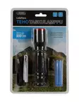 Taskulamppu Berg ladattava 10W 800lm - Valaisimet ja lamput veneisiin - 52433 - 1