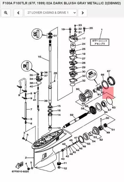 Stefa/Oil Seal Potkuriakseli Yamaha 25X4 - Yamaha muut - 20954 - 2