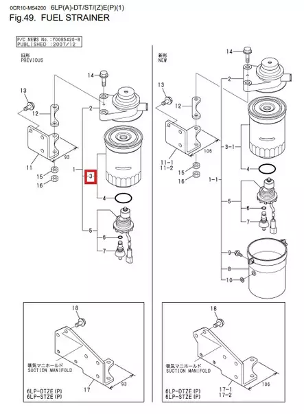 Polttoainesuodatin/Strainer Assy Fuel Yanmar 6LP/6LPA (Diesel) - Yanmar moottorin alkuperäisosat - 51025 - 1