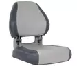 OS SIROCCO FOLDING SEAT -CHARCOAL/GREY - Veneistuimet ja istuinten jalat - D241115 - 1