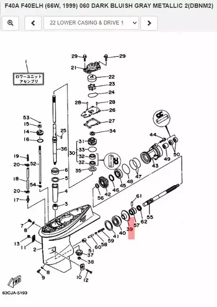 Etu-/Pakkiratas/Gear 1 (24T) Yamaha F40A F50A/D 40V/Y 50H - Yamaha muut - 15896 - 2