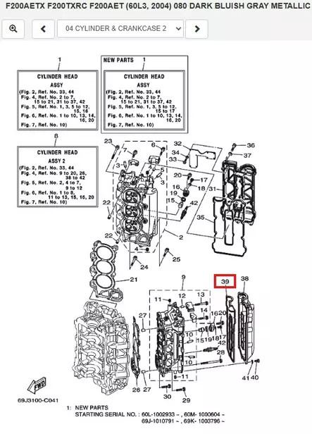 Venttiilikopan Tiiviste/Gasket Head Cover 2 Yamaha F200A F225A - Yamaha osat perämoottoreille - 51306 - 1