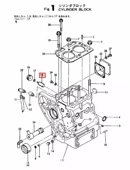 Yanmar sinkki 2GM 3GM - Varaosat ja lisävarusteet - 35576 - 2