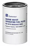 VARASUODATIN YAMAHA MAR-MINIF-IL-TR - Polttoainetarvikkeet veneisiin - M9513780246 - 1
