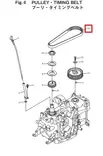 Jakohihna/Timing Belt Mercury 9.9-20hv EFI Tohatsu MFS9.9E MFS15E MFS20E - Perämoottorin tarvikeosat - 51056 - 3