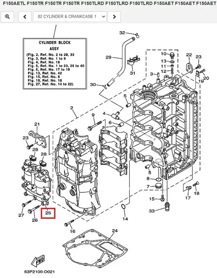 Tasapainoakseli/Balancer Assy Yamaha F150A F150D - Yamaha osat perämoottoreille - 51297 - 1