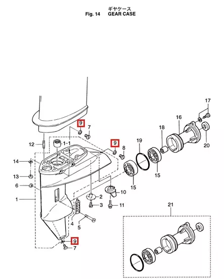 Vaihteistopropun Tiiviste/Gasket Tohatsu - Tohatsu osat perämoottoreille - 52507 - 1