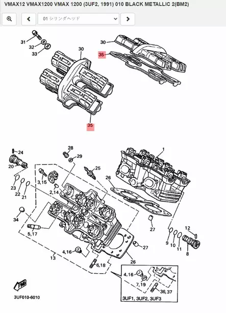 Sylinterikannen Tiiviste/Gasket Head Cover 1 Yamaha Moto VMX1200 XVD13 - Yamaha Moto - 23328 - 2