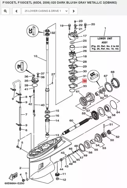 Tiiviste Vesipumppu/Gasket Water Pump Yamaha - Yamaha muut - 14668 - 2