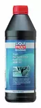 MARINE HP GEAR OIL 85W-90 1 LIT - Öljytarvikkeet veneisiin - M9513781448 - 1