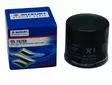 Suzuki Öljynsuodatin DF140 (2002-2012) Filter Assy Oil - Suzuki osat perämoottorille - 34558 - 1