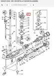 Vesipumpun Kotelo/Housing Water Pump Yamaha 100-250hv - Varaosat ja lisävarusteet - 50949 - 1